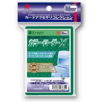 [CAC-SL245]Hobby Base 卡磚 綠色 迷你尺寸 10個組 カラー・ローダー X グリーン