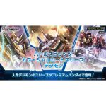 [SD63]光主の共鳴 基本卡組【Battle Spirits】