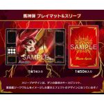 Battle Spirits 威化餅 異界嗚動