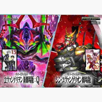 [PB25/26]バトラーズグッズセット ヱヴァ：Q/シン【Battle Spirits】