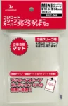 [BSLC-008]Bushiroad MINI Over Sleeve 單面磨紗外層卡套 -91.5x64mm-（70 枚）