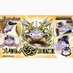 [CB34]仮面ライダー 善悪の選択 擴充包【Battle Spirits】