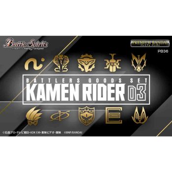 [PB36]Battlers Goods Set Kamen Rider 03【Battle Spirits】