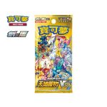 訓練家卡牌收藏組合【寶可夢集換式卡牌遊戲】