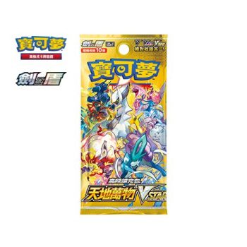 [S12aF]天地萬物VSTAR 高級擴充包【寶可夢集換式卡牌遊戲】