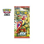 [SV1VF]紫ex 擴充包【寶可夢集換式卡牌遊戲】