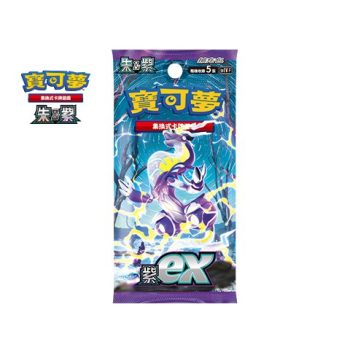 [SV1VF]紫ex 擴充包【寶可夢集換式卡牌遊戲】