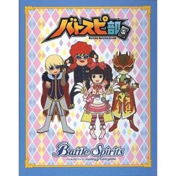 バトスピ部 卡套 -バトスピ部-【Battle Spirits】