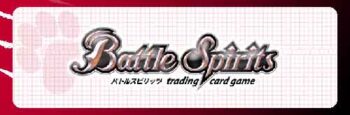Battle Spirits