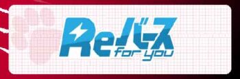 Rebirth for you