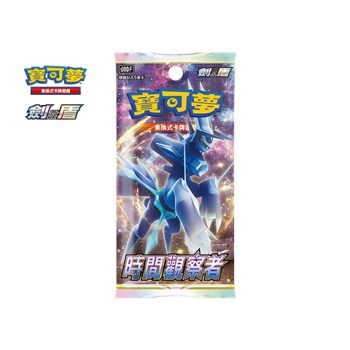 [S10DF]時間觀察者 擴充包【寶可夢集換式卡牌遊戲】