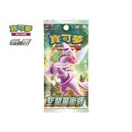 [S10DF]時間觀察者 擴充包【寶可夢集換式卡牌遊戲】