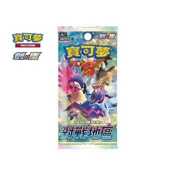 [S9AF]對戰地區 強化擴充包【寶可夢集換式卡牌遊戲】