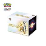 Pikachu V Box【Pokemon TCG】