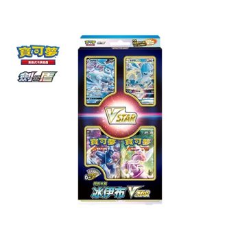 特別卡組 冰伊布VSTAR【寶可夢集換式卡牌遊戲】