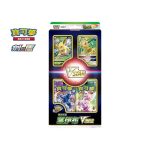 特別卡組 冰伊布VSTAR【寶可夢集換式卡牌遊戲】