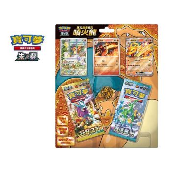 歡天喜地組合 噴火龍【寶可夢集換式卡牌遊戲】