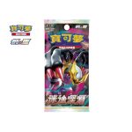 [S8bF]VMAX絕群壓軸 高級擴充包【寶可夢集換式卡牌遊戲】