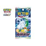 [S11aF]白熱奧秘 強化擴充包【寶可夢集換式卡牌遊戲】