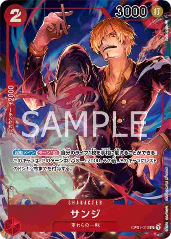 (異畫)OP01-013 R 香吉士(ROMANCE DAWN【OP-01】)