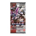 [CB17]仮面ライダー 響鳴する剣【Battle Spirits】