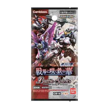 [CB16]ガンダム 戦場に咲く鉄の華 擴充包【Battle Spirits】