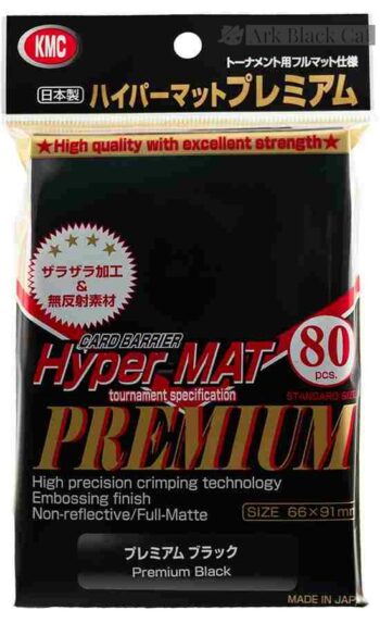 [212]KMC 卡套 HYPER MAT PREMIUM 標準凹凸防反光 -66x91mm-