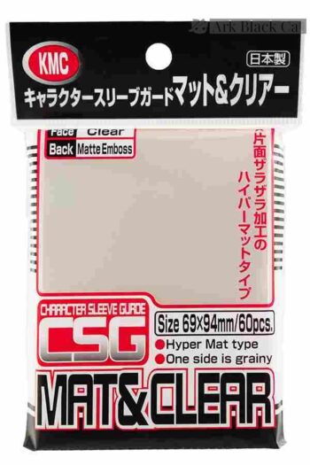 [625]KMC 卡套 CSG MAT & CLEAR 標準凹凸防反光外層 -69x94mm-