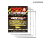 TCG FULL PROTECT SLEEVE  R type 標準尺寸全保護卡磚 3個組【河島製作所】