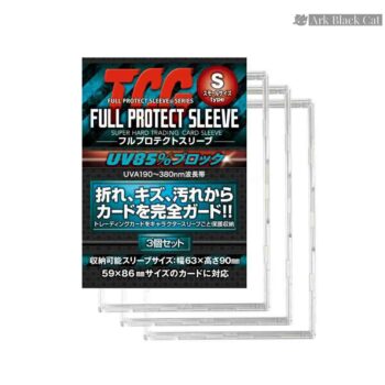 TCG FULL PROTECT SLEEVE  S type 迷你尺寸全保護卡磚 3個組【河島製作所】