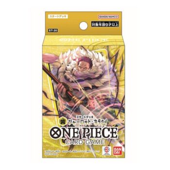 [ST-20]黃 夏洛特・卡塔克利 基本卡組【ONE PIECE CARD GAME】