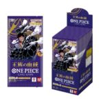 PREMIUM CARD COLLECTION -BEST SELECTION VOL.2-【ONE PIECE CARD GAME】