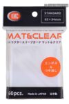 [625]KMC 卡套 CSG MAT & CLEAR 標準凹凸防反光外層 -69x94mm-
