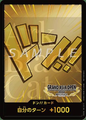 ドン!!カード -黃金- (Grand Asia Open)
