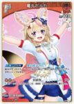 null  デッキ構築ルール