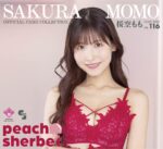 桜空もも CJ SEXY CARD SERIES VOL.128 ～あま～い桃だよ～