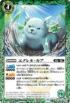 BS62-030 C 忠犬マメシ(BS62收錄/2022年度版)