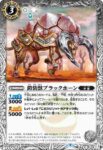BS62-038 C メカニポリス(BS62收錄/2022年度版)