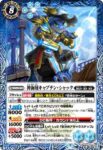 BS62-062 C 鉄塊暴獣ヴァンバーグ(BS62收錄/2022年度版)