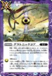 BS62-072 R オラクルXIV オーバーテンパランス(BS62收錄/2022年度版)