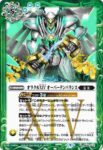 BS62-072 R オラクルXIV オーバーテンパランス(BS62收錄/2022年度版)