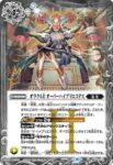 BS62-072 R オラクルXIV オーバーテンパランス(BS62收錄/2022年度版)