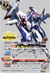 (異畫)BS62-CP01 CP 月光龍ストライク・ジークヴルム(BS62收錄/2022年度版)