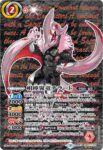 (異畫)BS62-CP06 CP ペンタン帝国(PB39收錄/2025年度版)