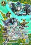 (異畫)BS62-X04 X オラクル二十一柱 XIV ザ・テンパランス(BS62收錄/2022年度版)