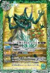 BS63-036 R シェパッド(BS63收錄/2023年度版)