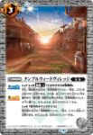 BS63-080 C 魔方天球儀(BS63收錄/2023年度版)