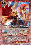 BS64-010 C 恐鳥ケレンケイン(BS64收錄/2023年度版)