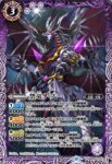 BS64-016 C 虚ろな鎖鎌兵(BS64收錄/2023年度版)