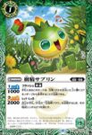 BS64-019 R 破戒僧ミョウガ(BS64收錄/2023年度版)